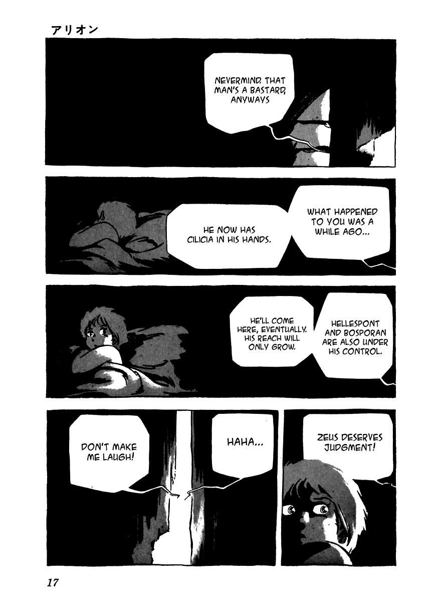 Read Arion Manga Online