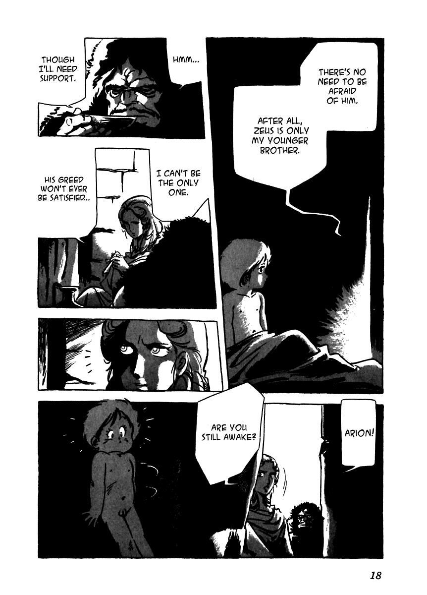 Read Arion Manga Online