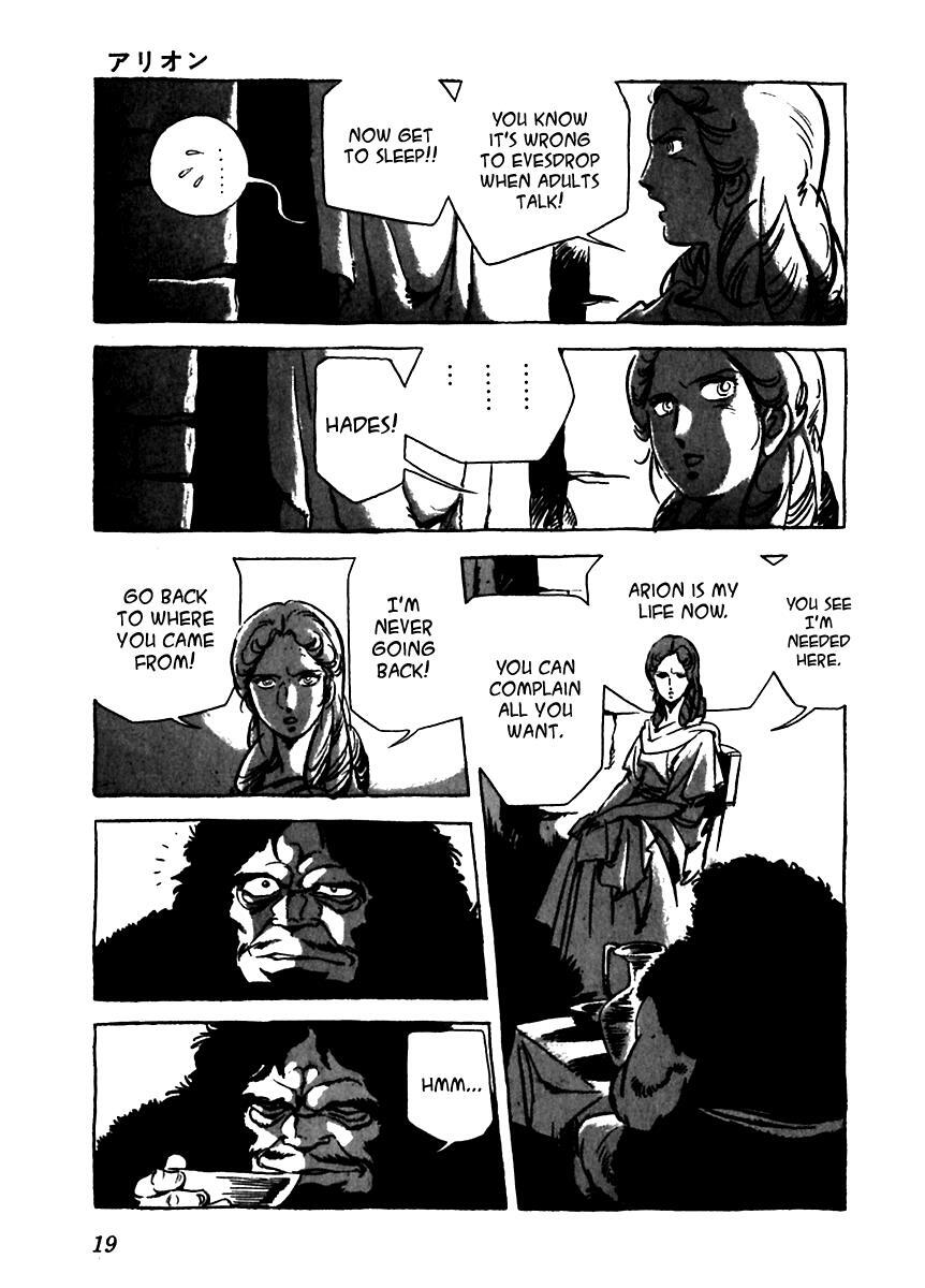 Read Arion Manga Online