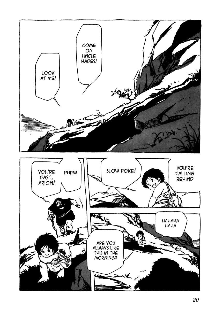 Read Arion Manga Online