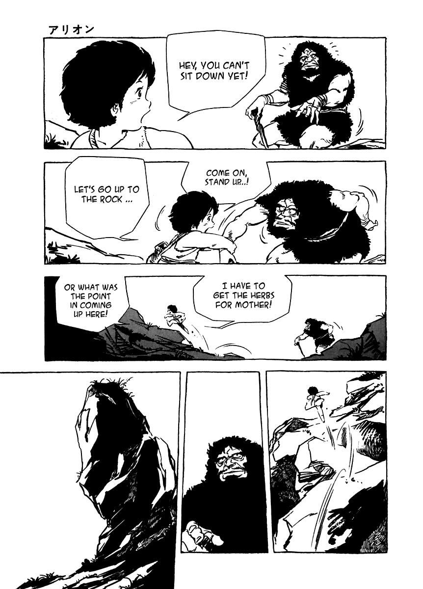 Read Arion Manga Online