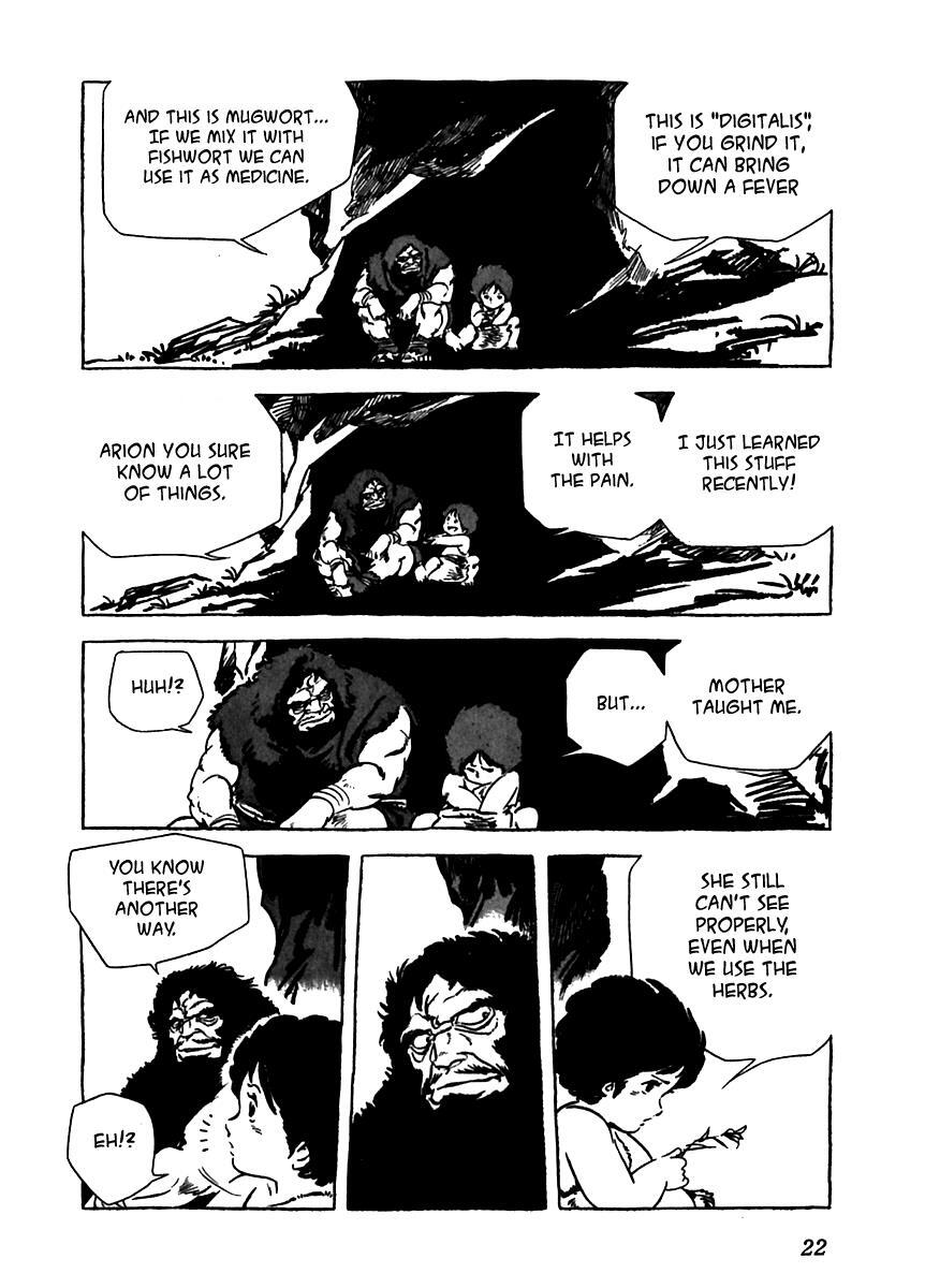 Read Arion Manga Online