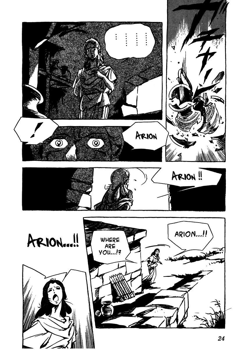 Read Arion Manga Online