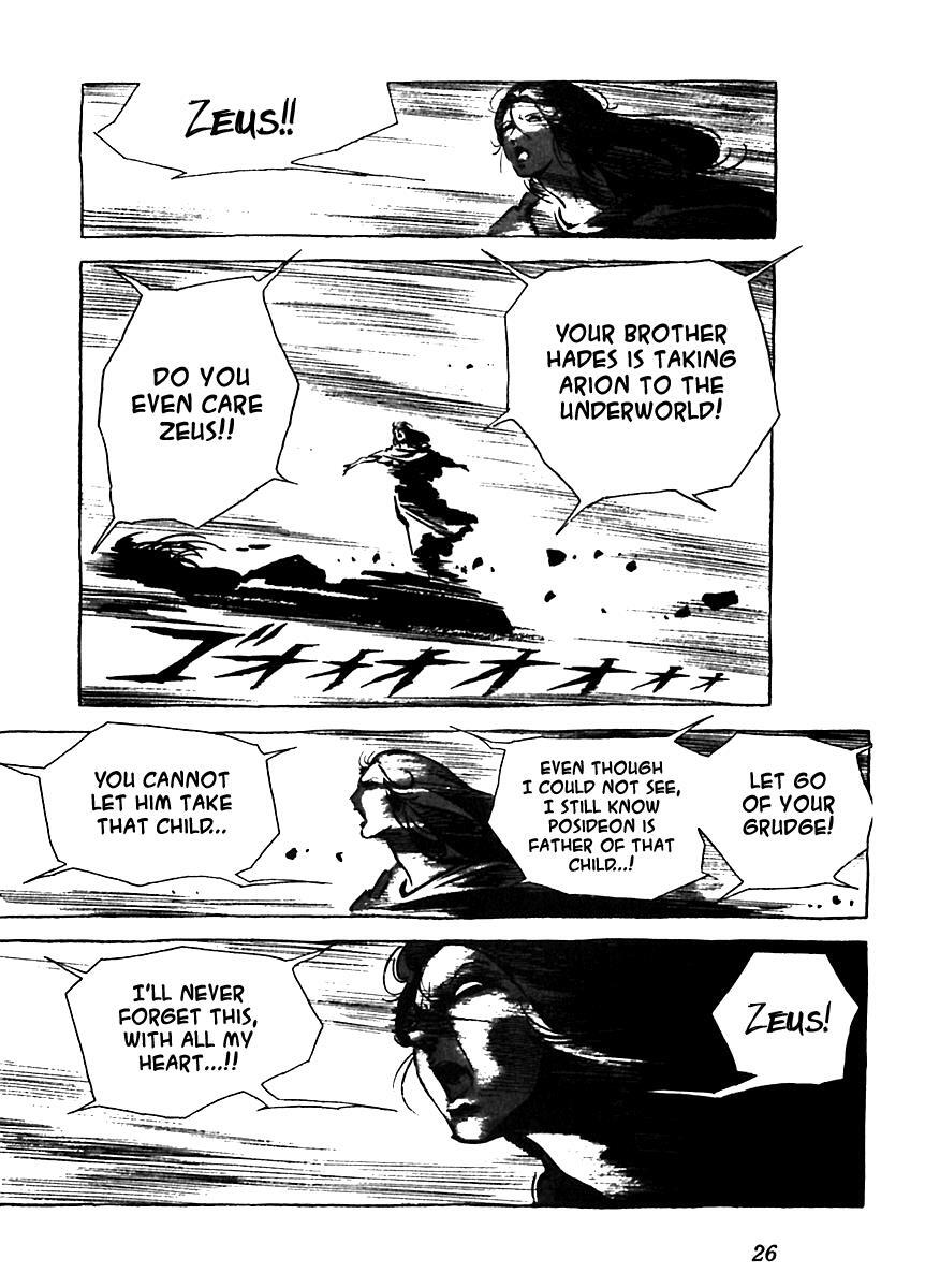 Read Arion Manga Online