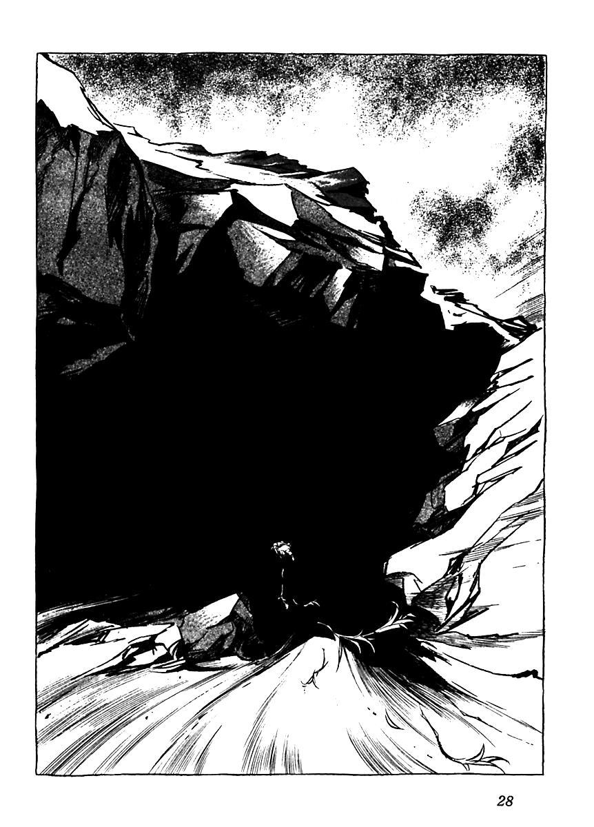 Read Arion Manga Online