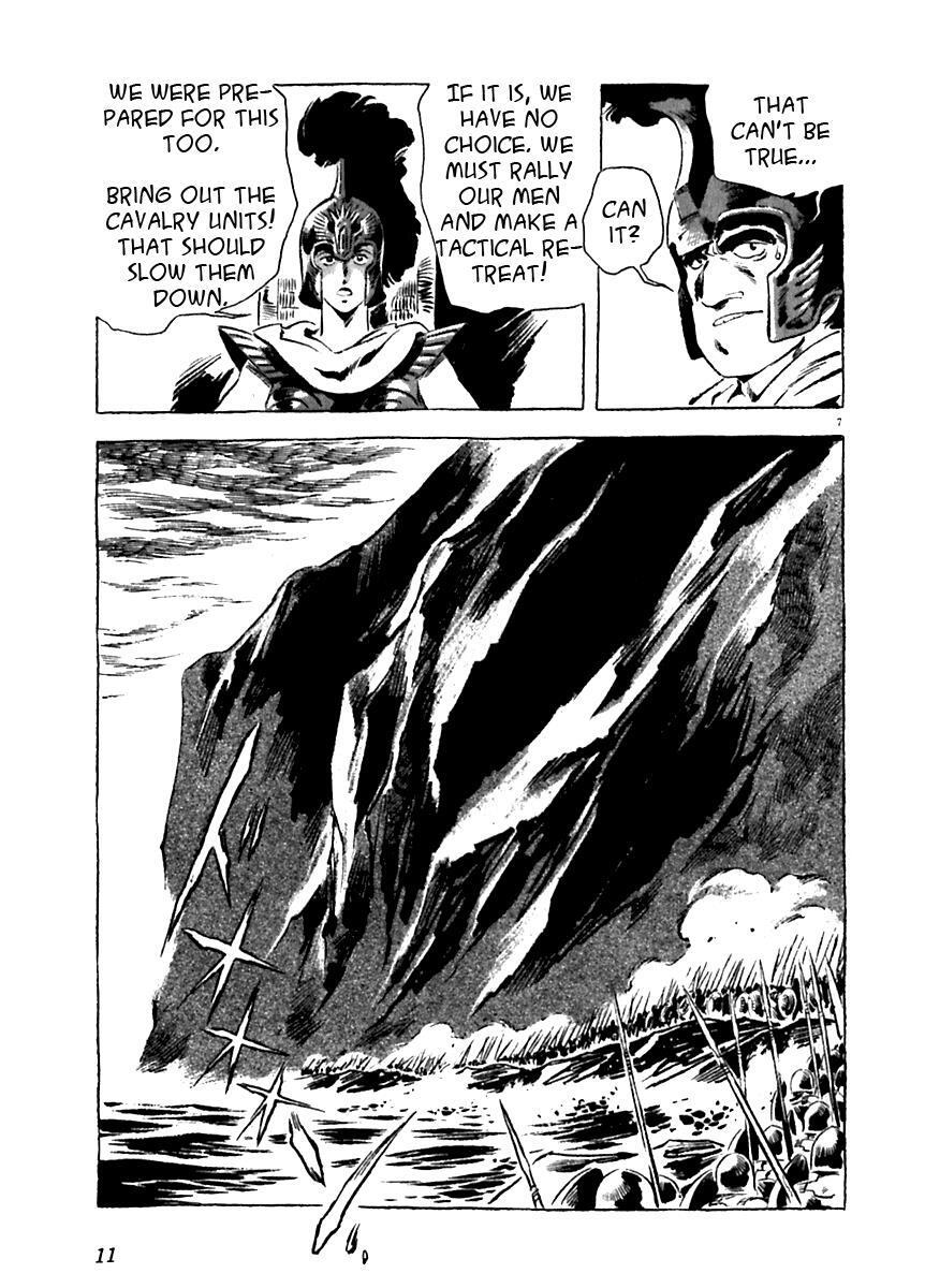 Read Arion Manga Online