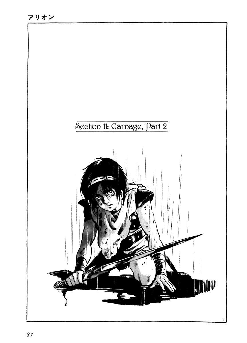 Read Arion Manga Online