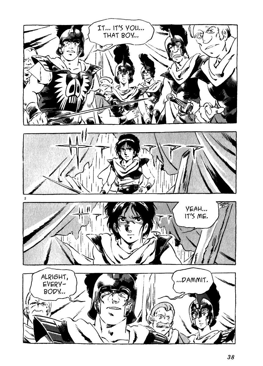 Read Arion Manga Online