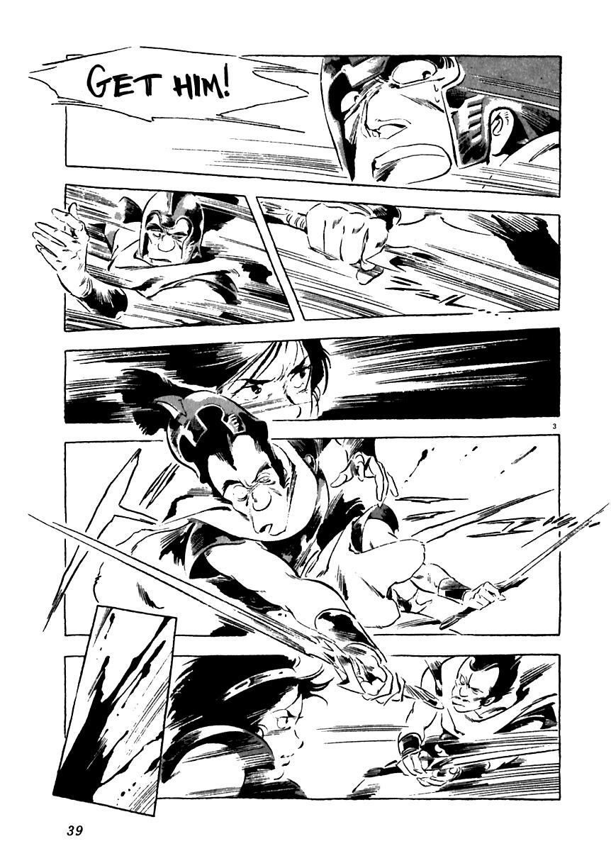 Read Arion Manga Online