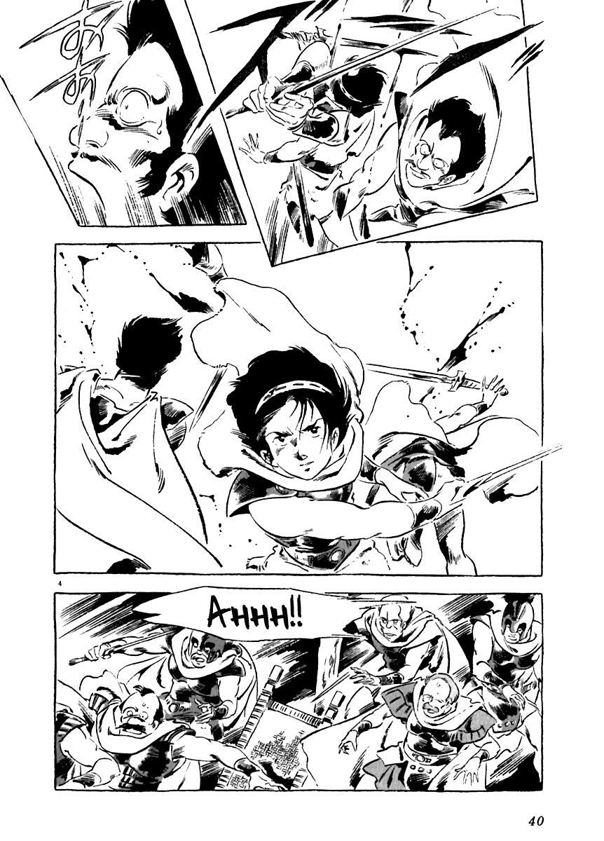 Read Arion Manga Online