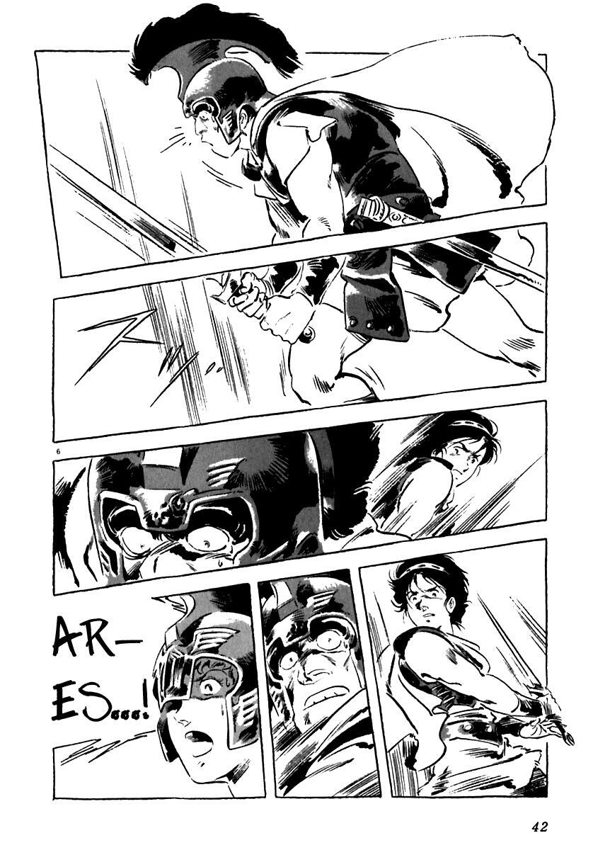 Read Arion Manga Online