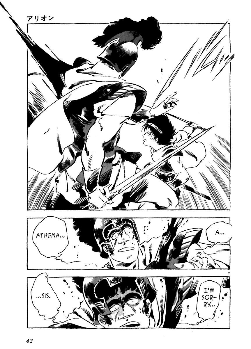 Read Arion Manga Online