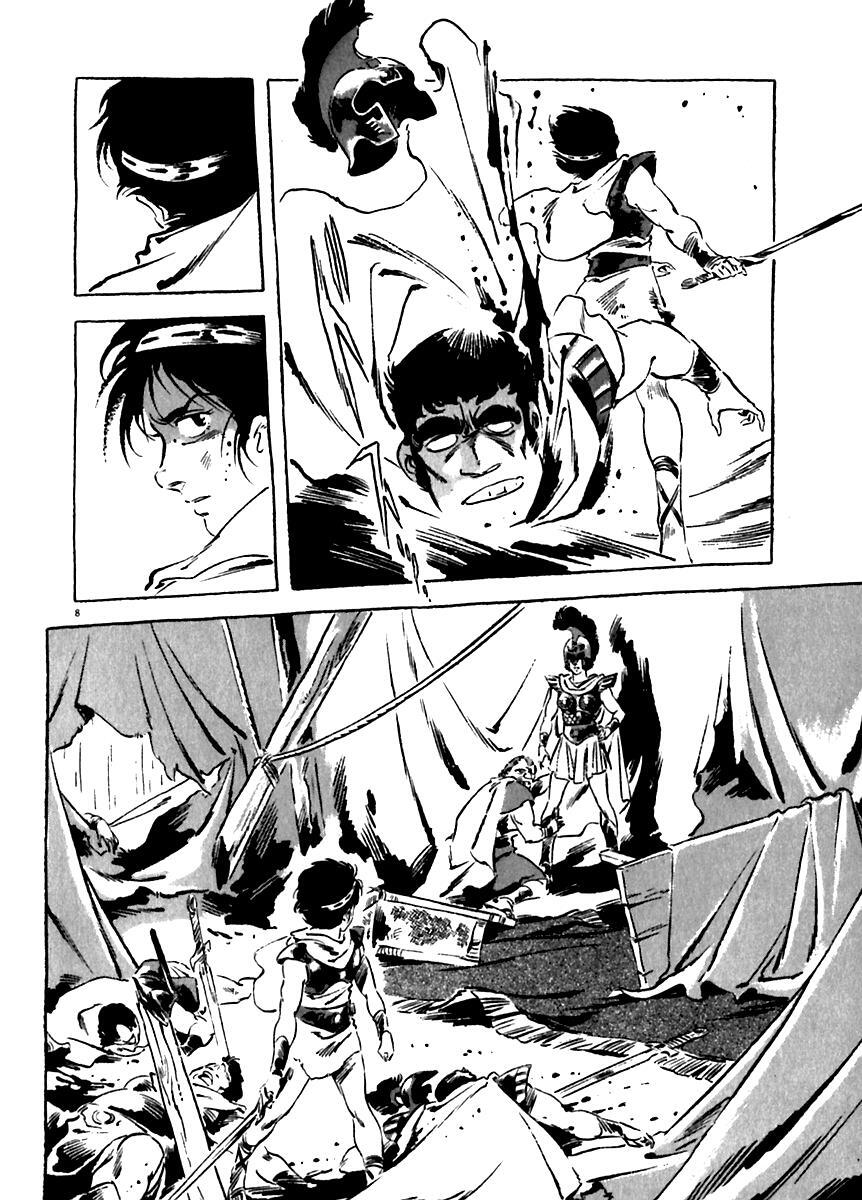 Read Arion Manga Online
