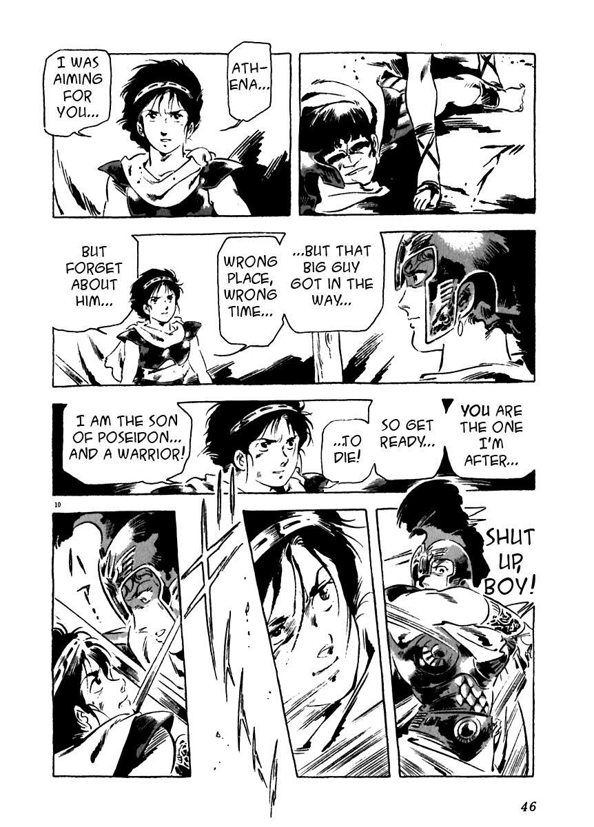 Read Arion Manga Online