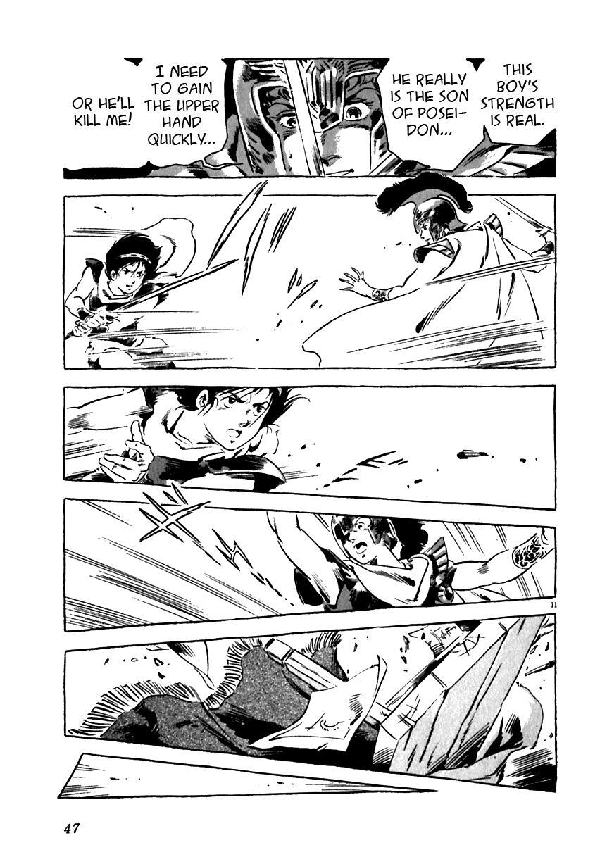 Read Arion Manga Online