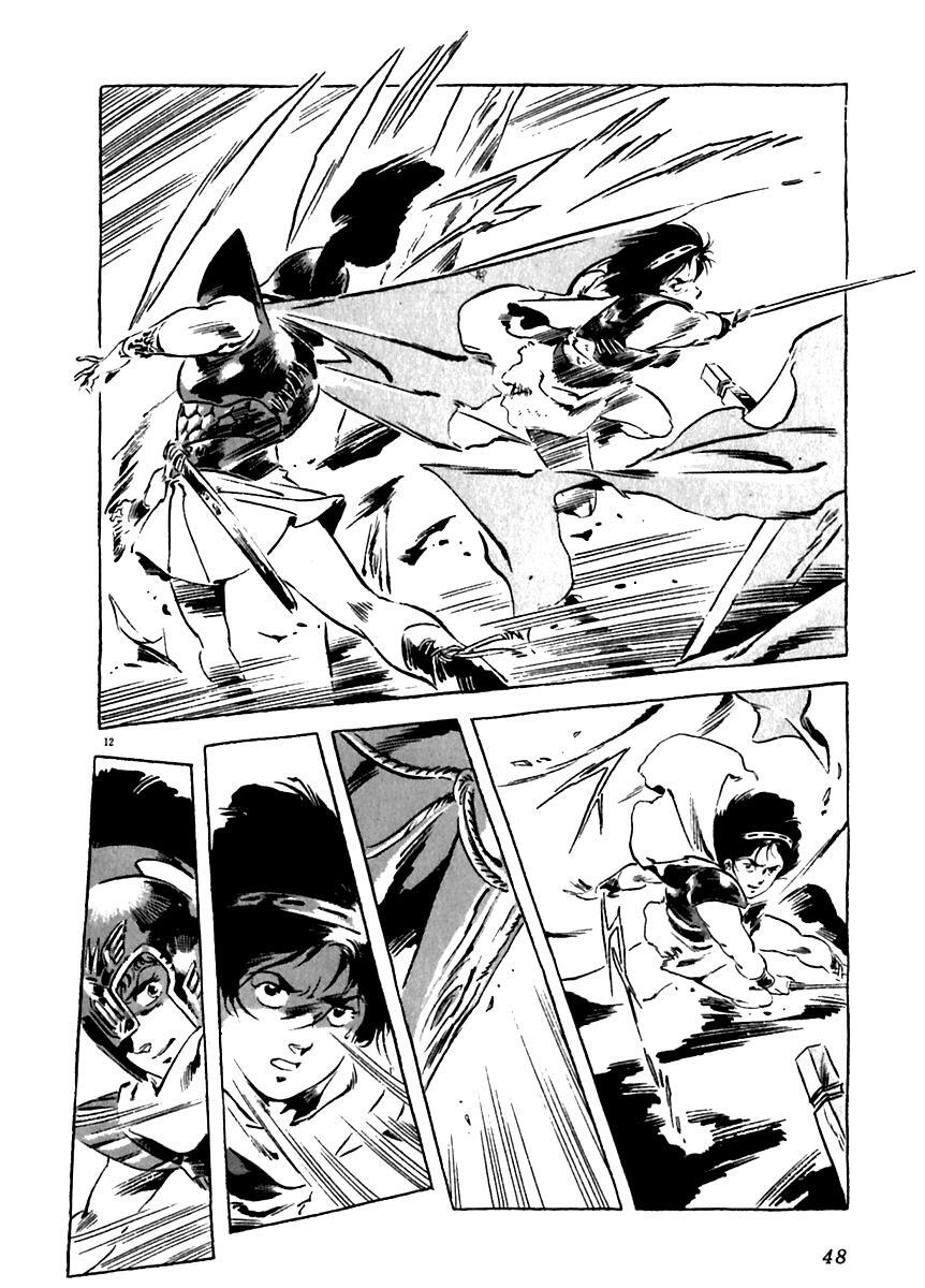 Read Arion Manga Online