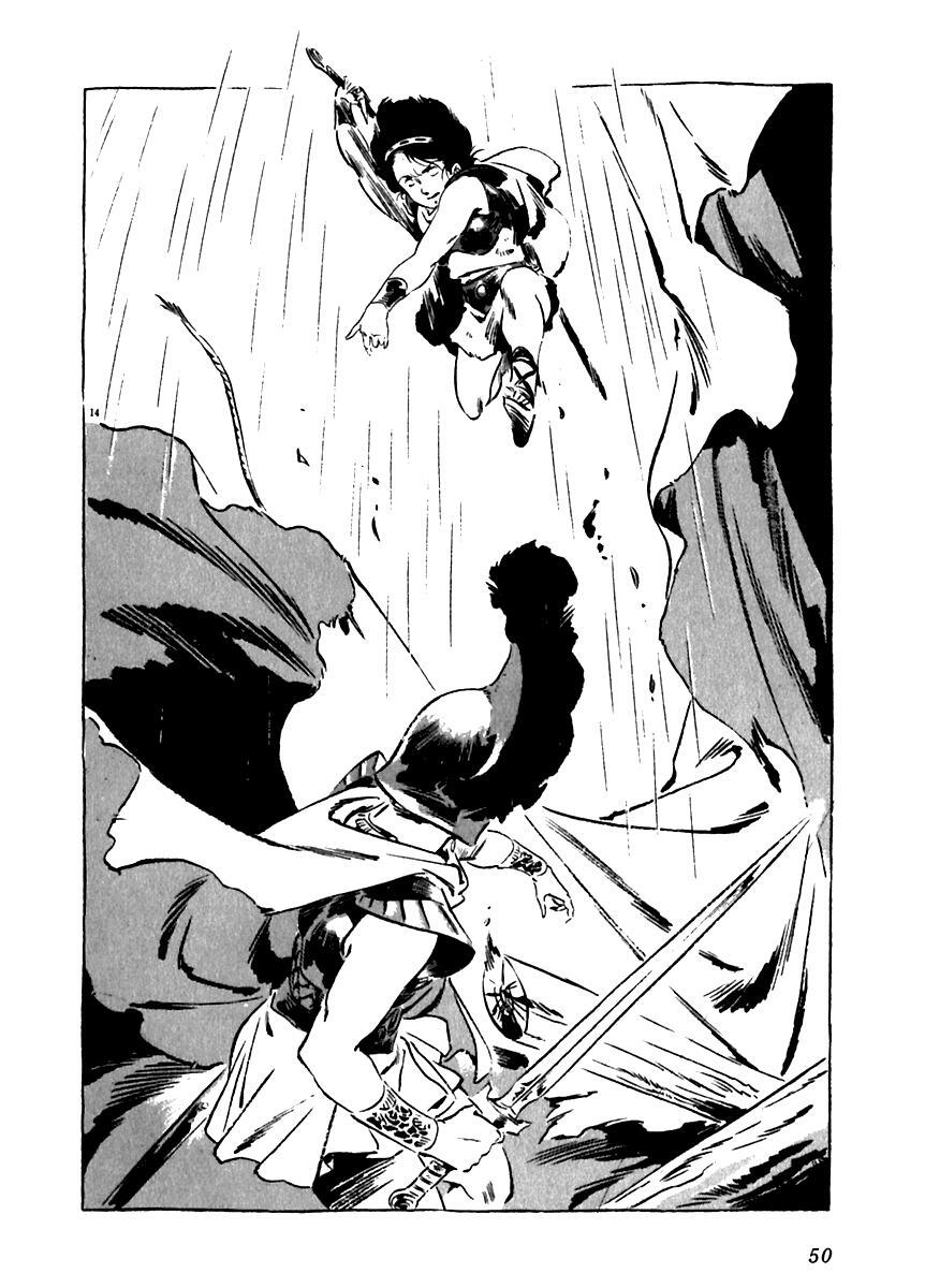 Read Arion Manga Online