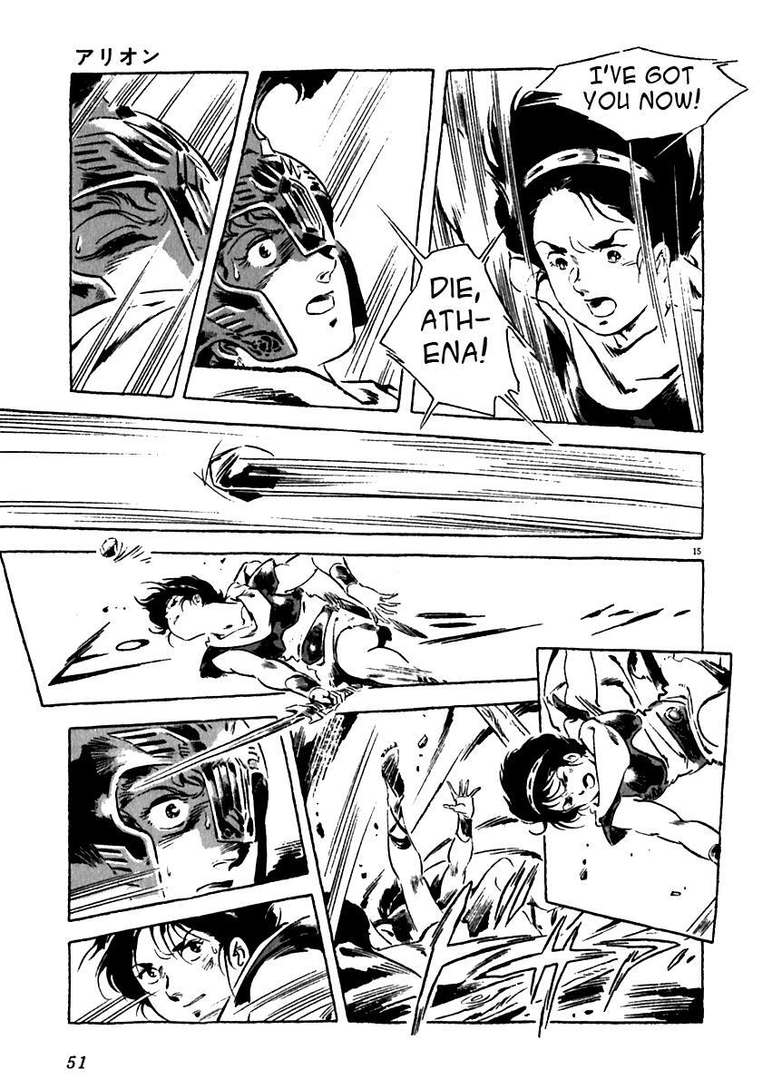 Read Arion Manga Online