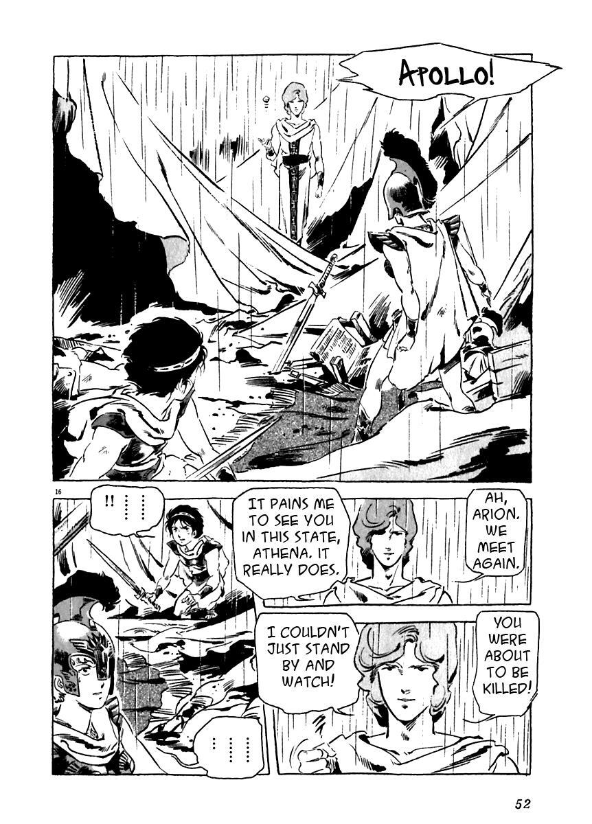 Read Arion Manga Online