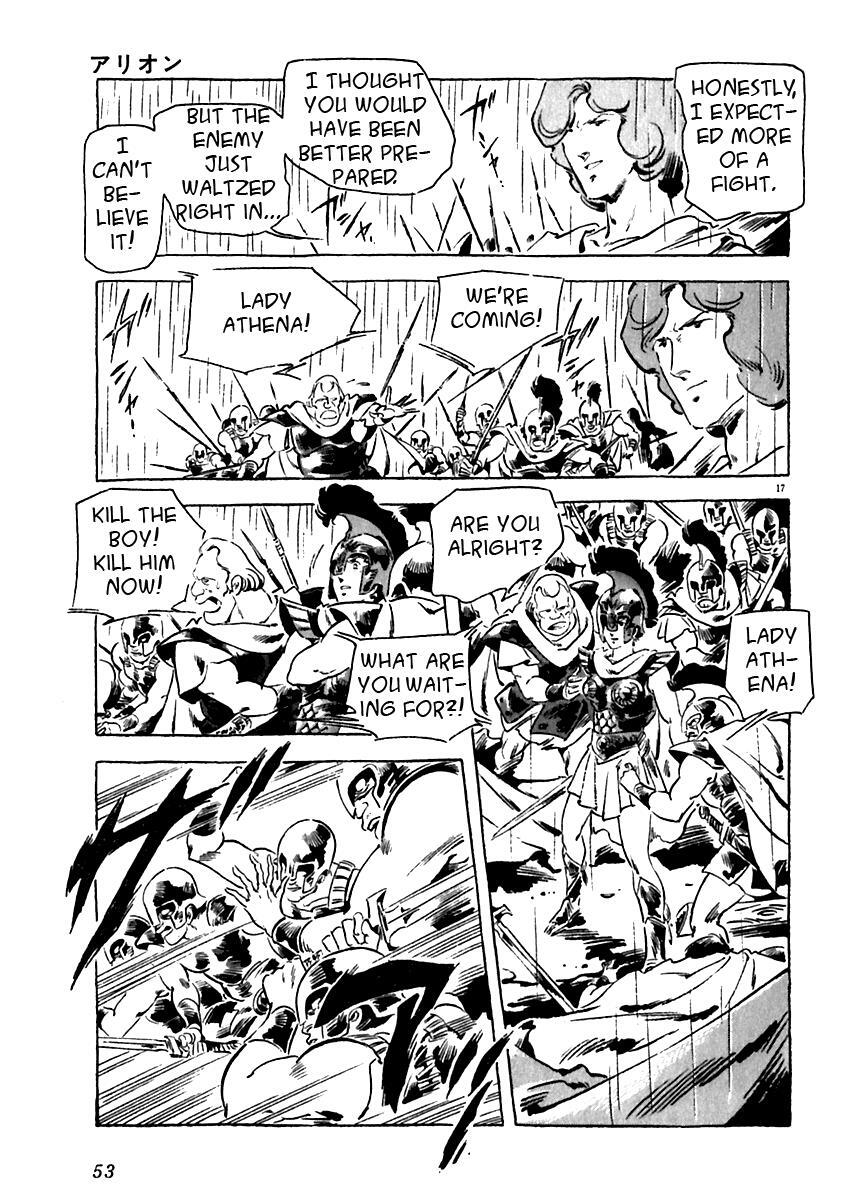 Read Arion Manga Online