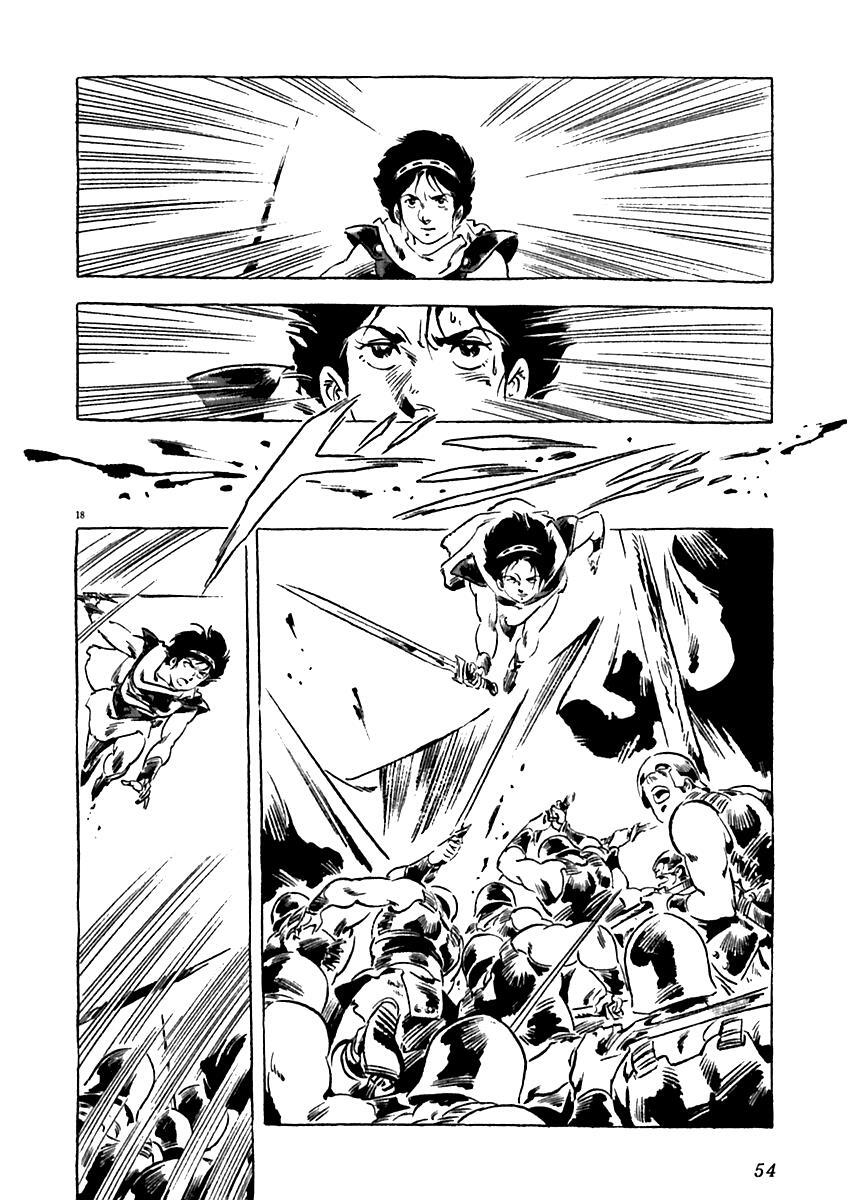 Read Arion Manga Online