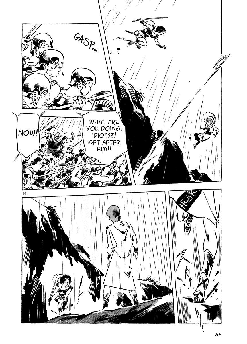 Read Arion Manga Online