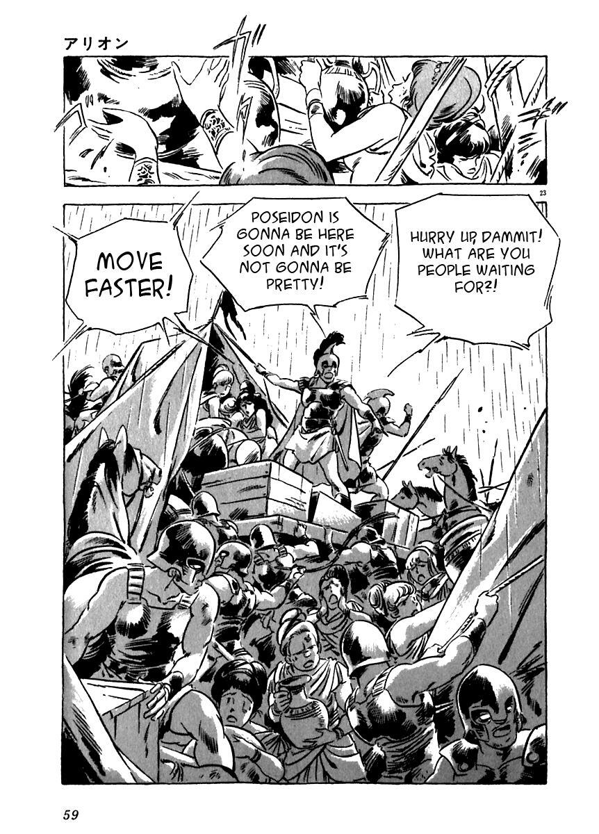 Read Arion Manga Online