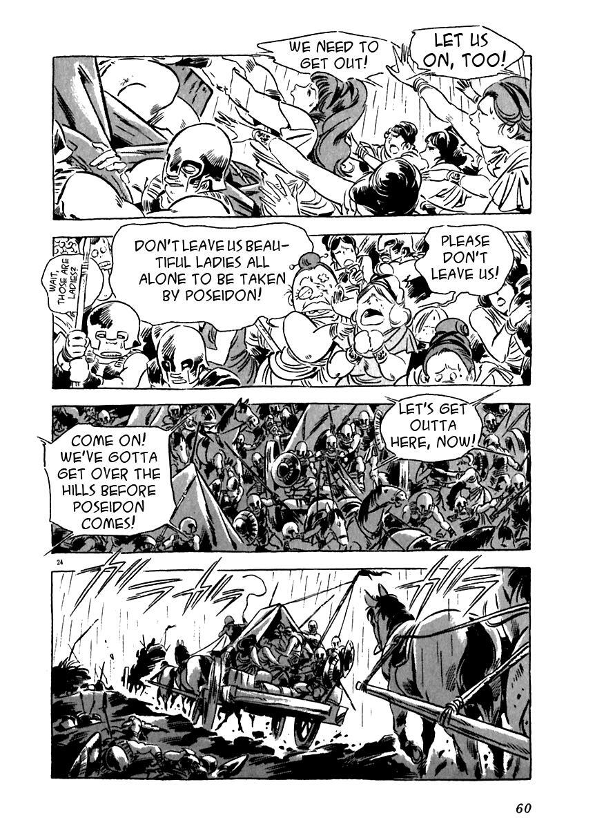 Read Arion Manga Online