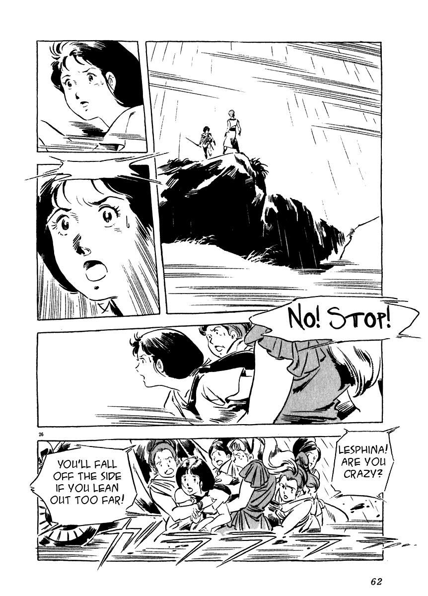 Read Arion Manga Online