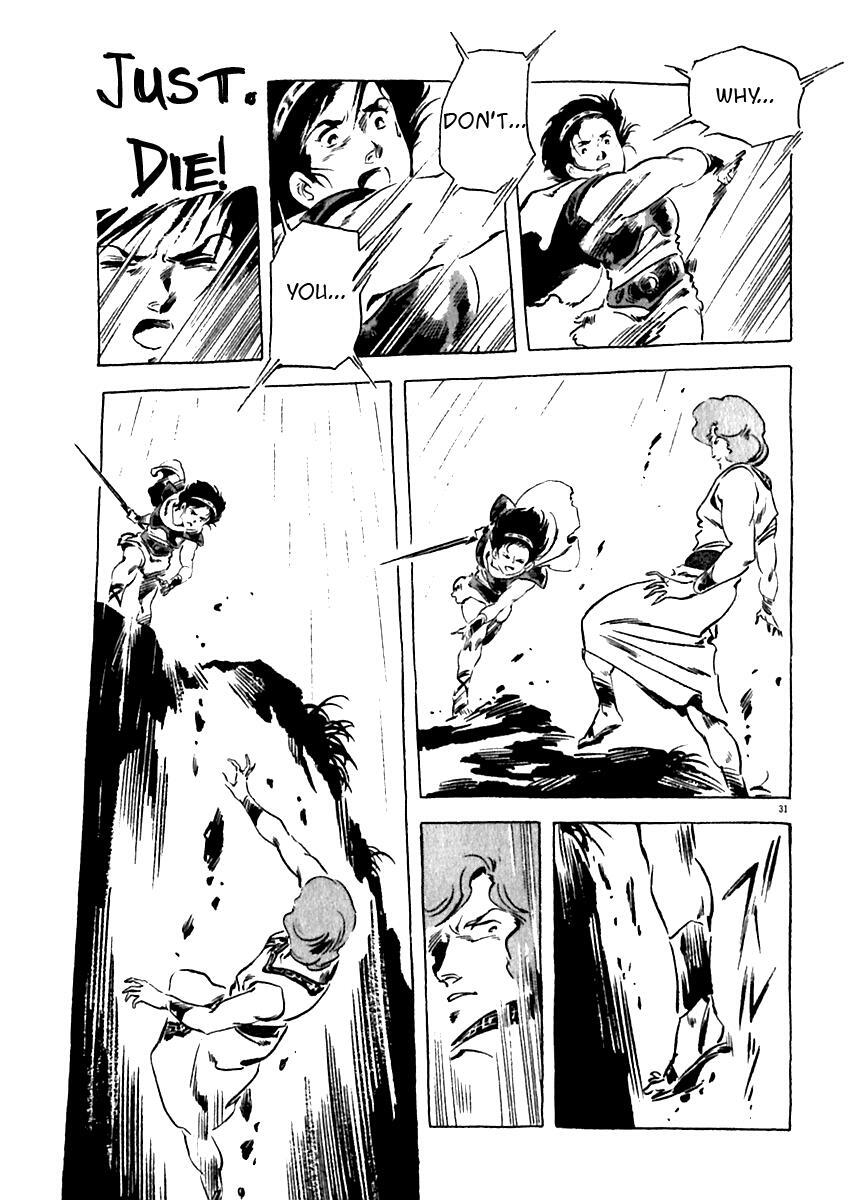 Read Arion Manga Online