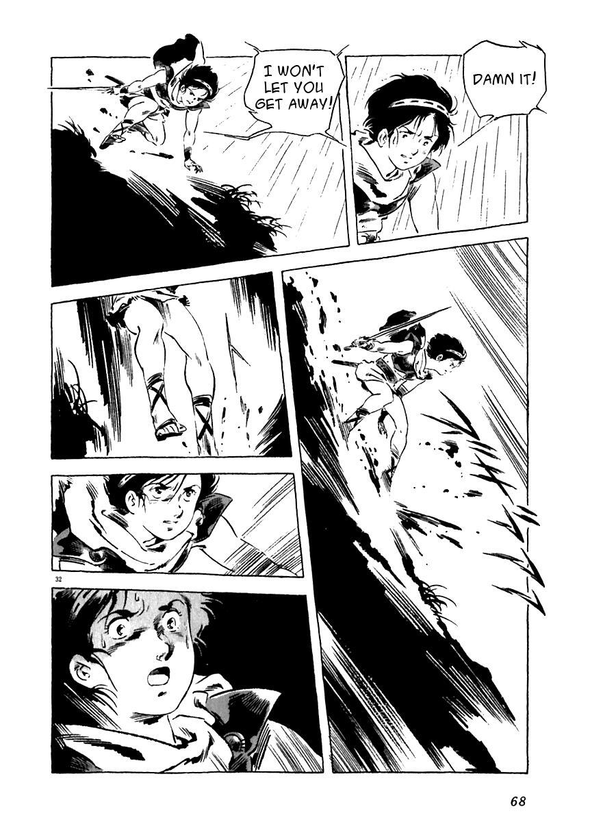 Read Arion Manga Online