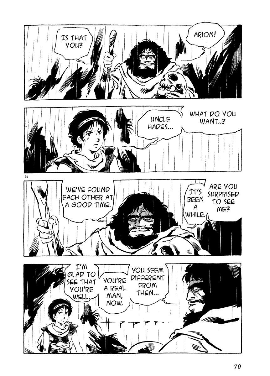 Read Arion Manga Online