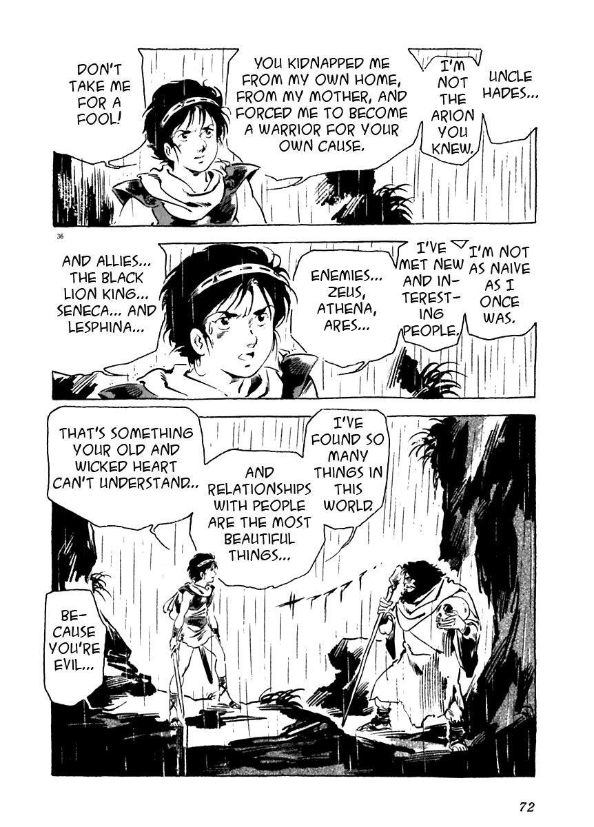 Read Arion Manga Online