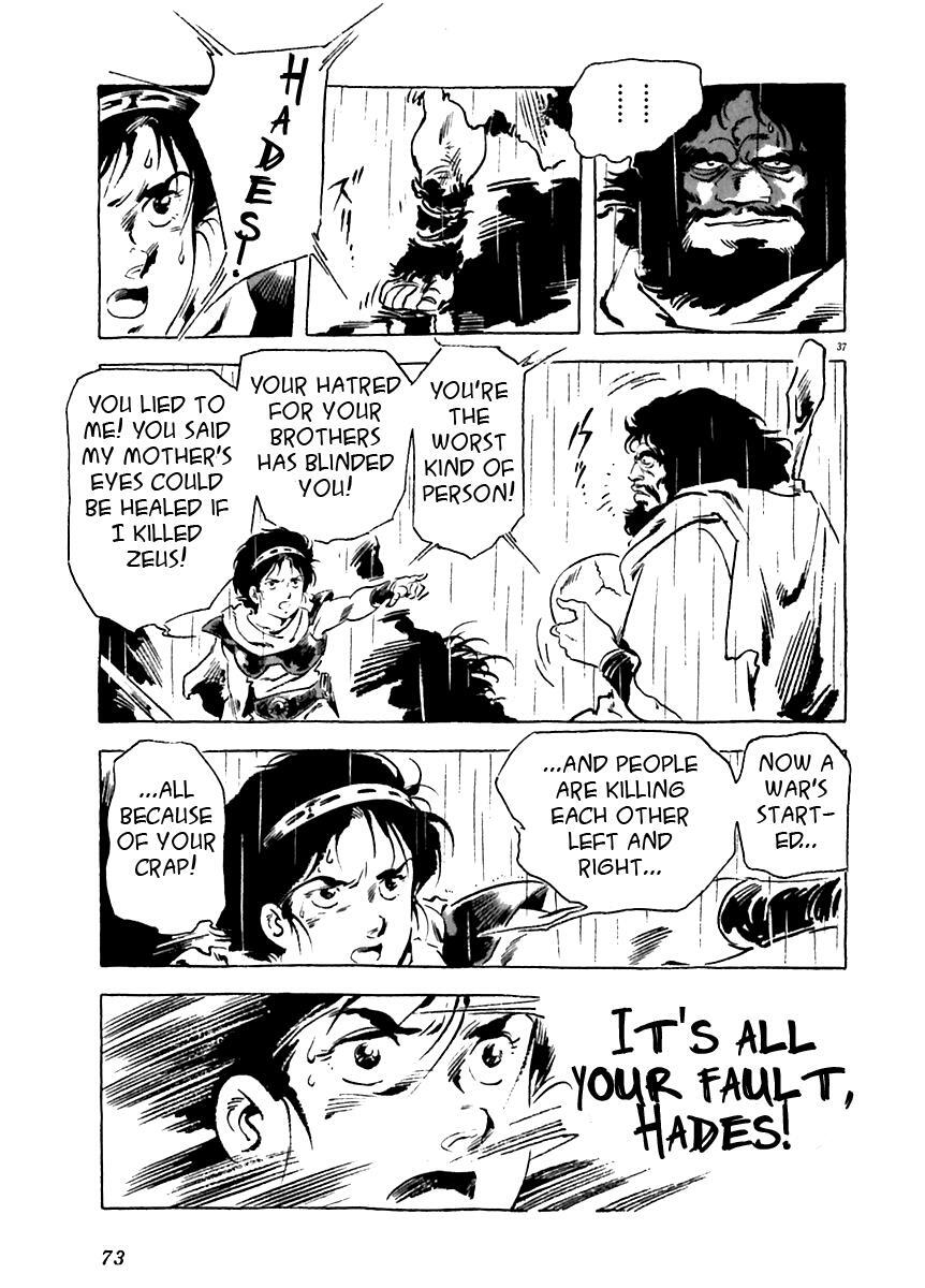 Read Arion Manga Online