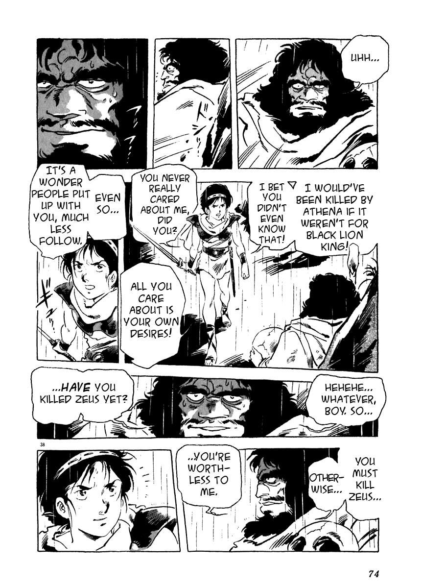 Read Arion Manga Online