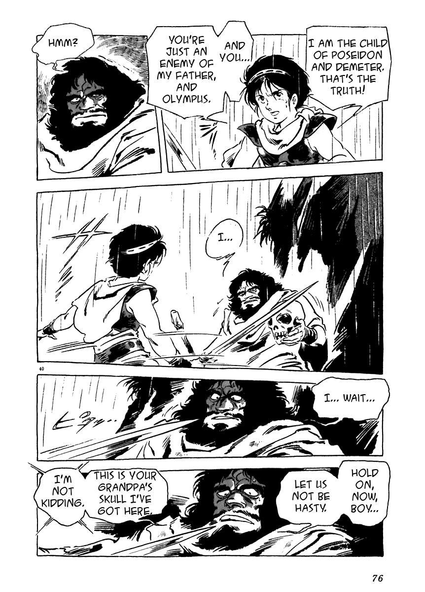 Read Arion Manga Online