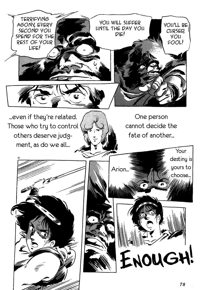 Read Arion Manga Online