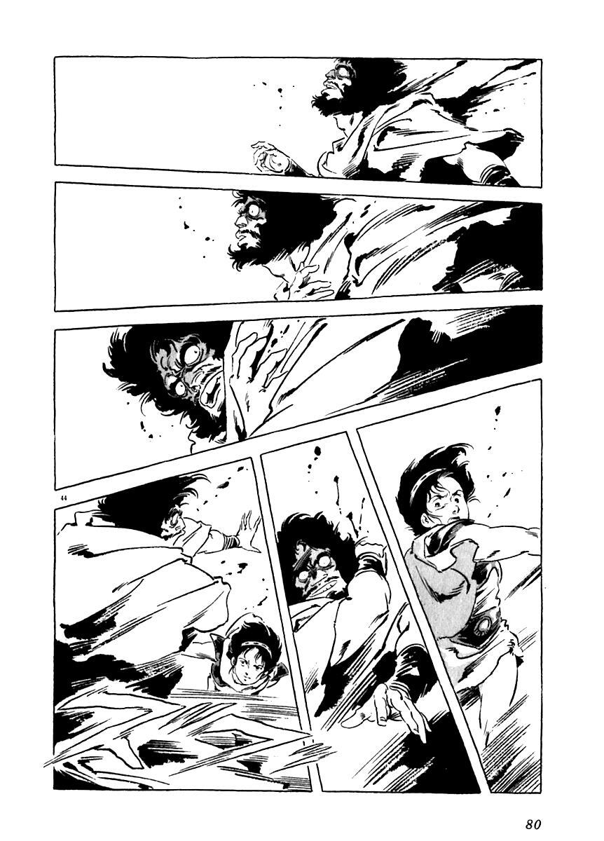 Read Arion Manga Online