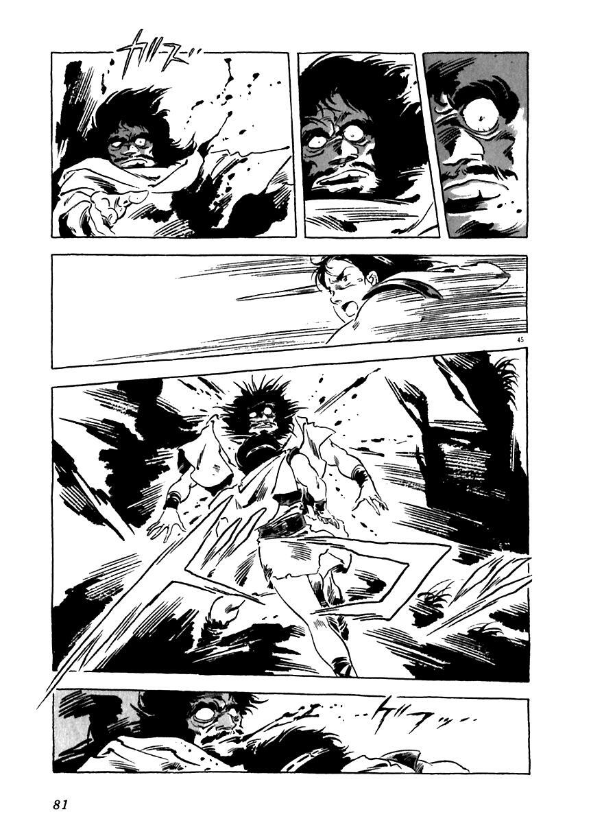 Read Arion Manga Online