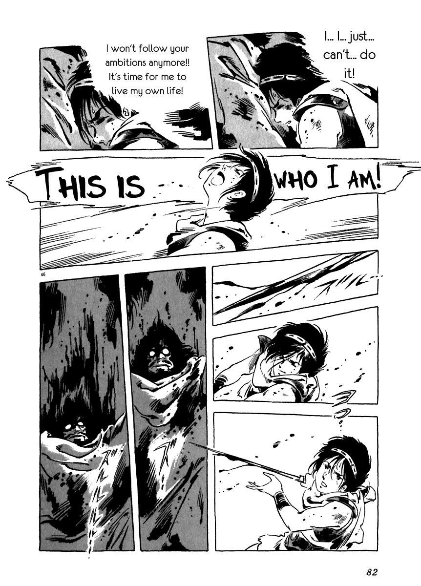 Read Arion Manga Online