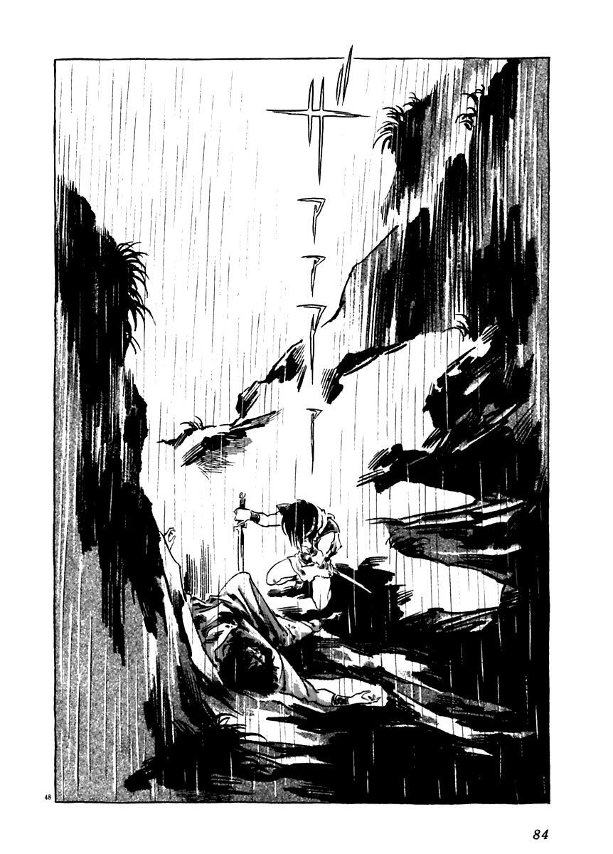 Read Arion Manga Online