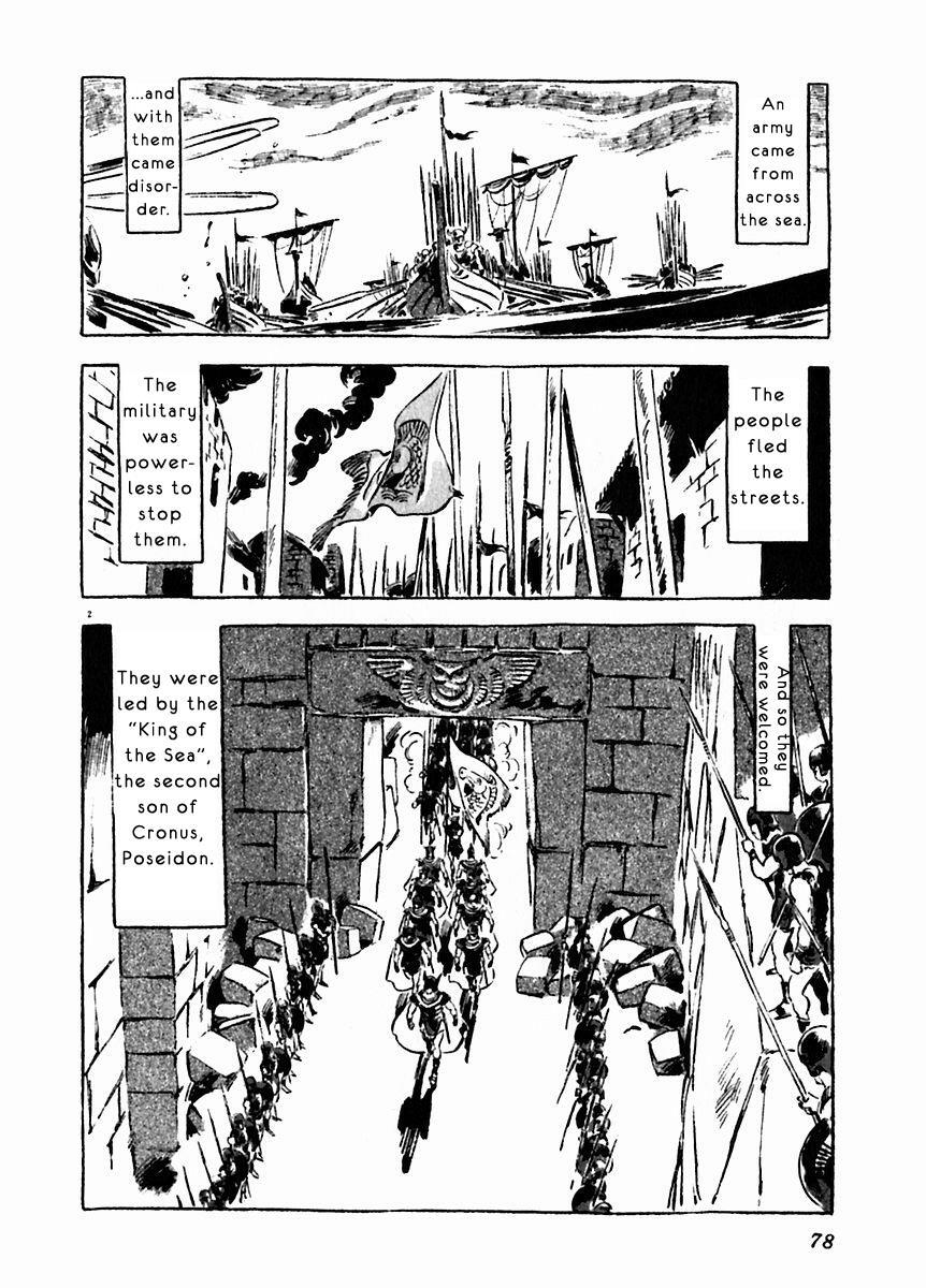 Read Arion Manga Online
