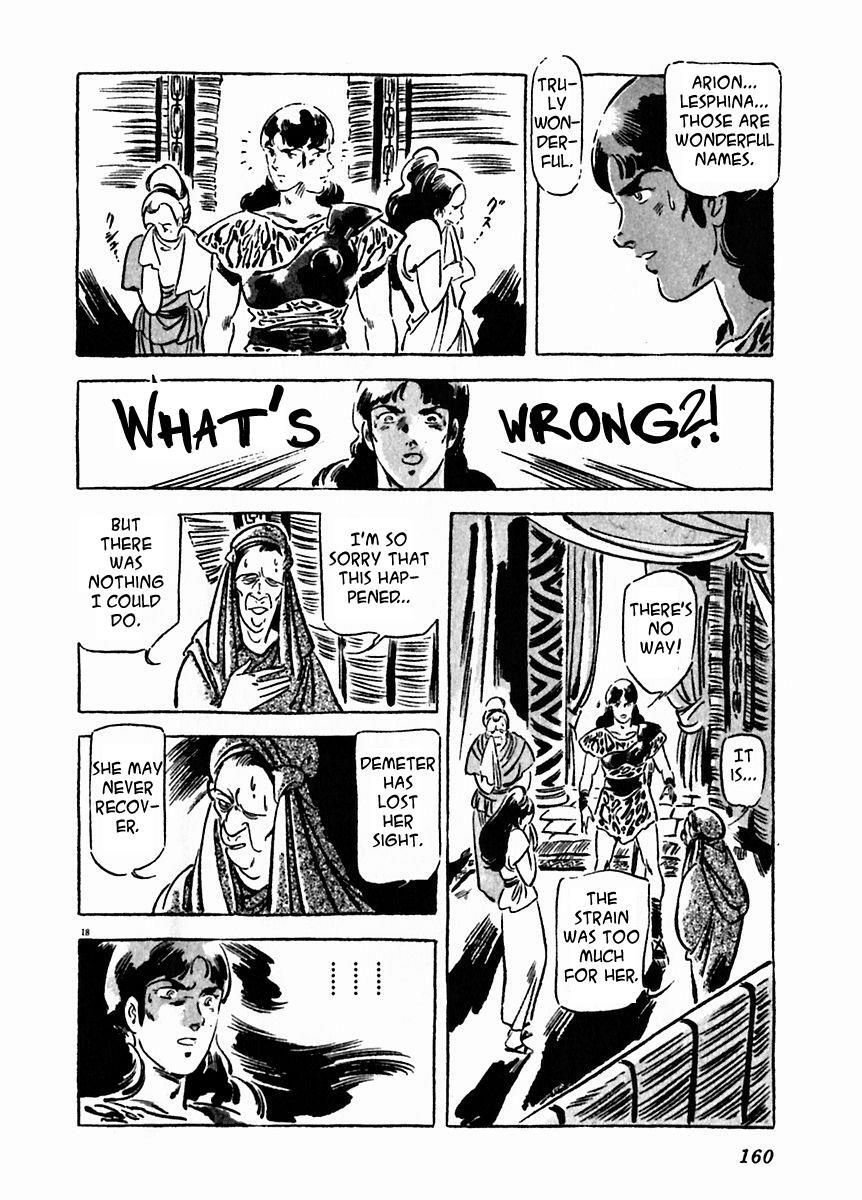 Read Arion Manga Online