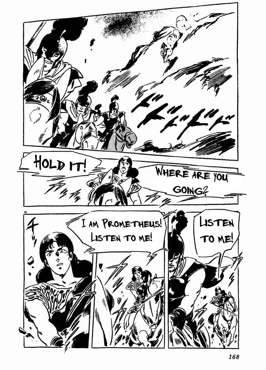 Read Arion Manga Online