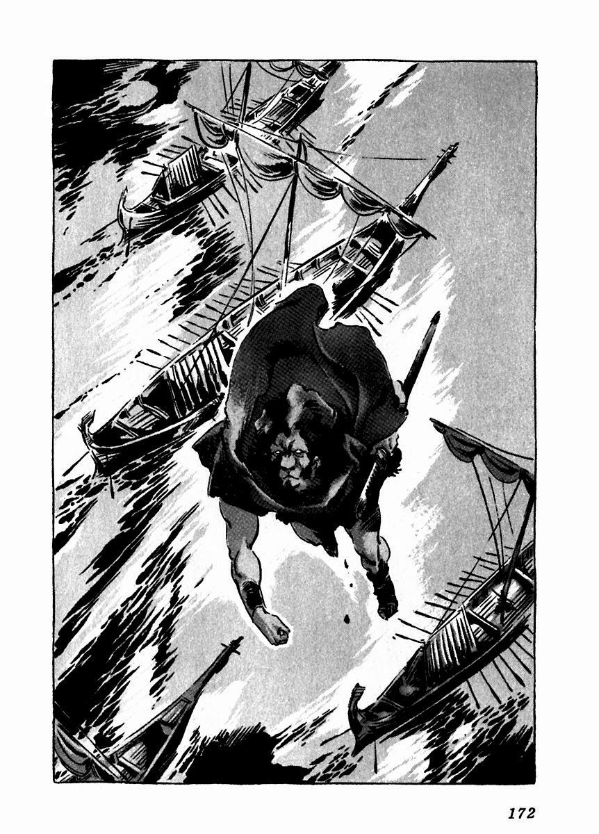 Read Arion Manga Online