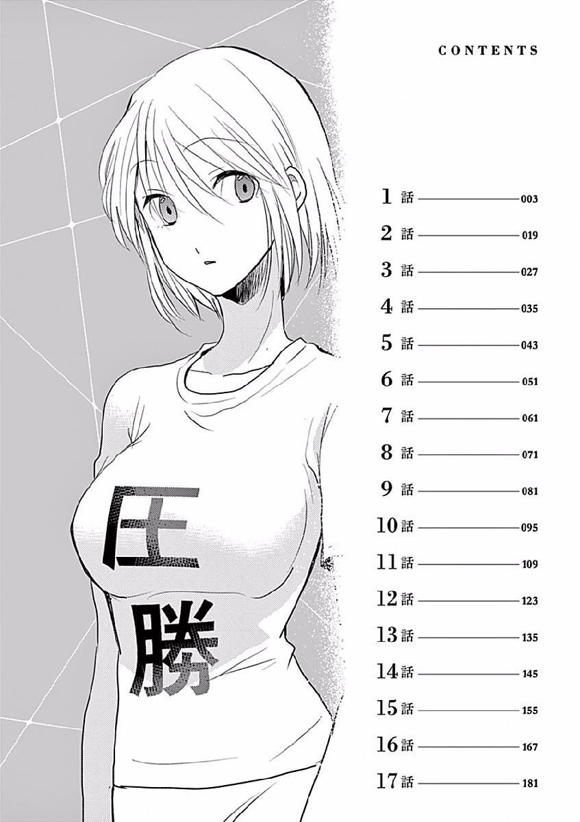 Read Asshou Manga Online