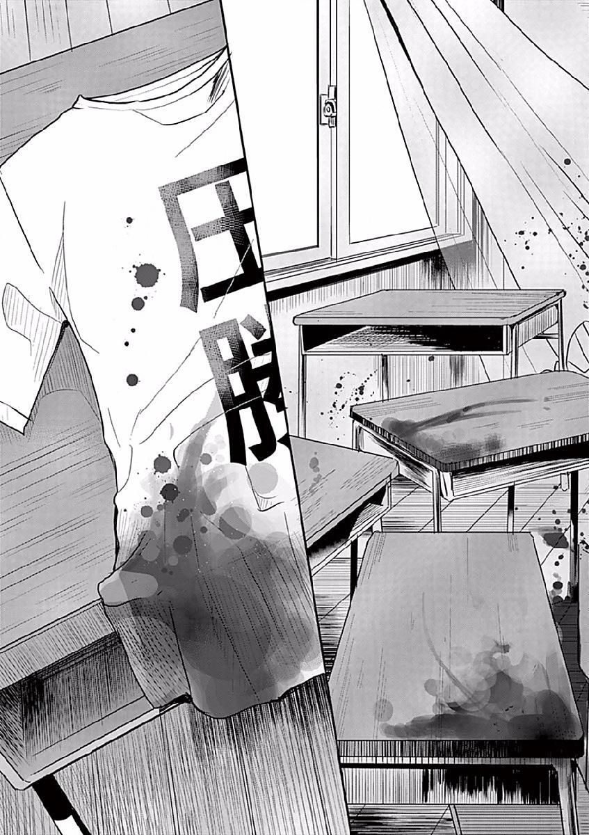 Read Asshou Manga Online
