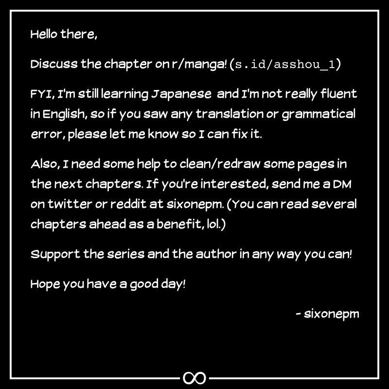 Read Asshou Manga Online