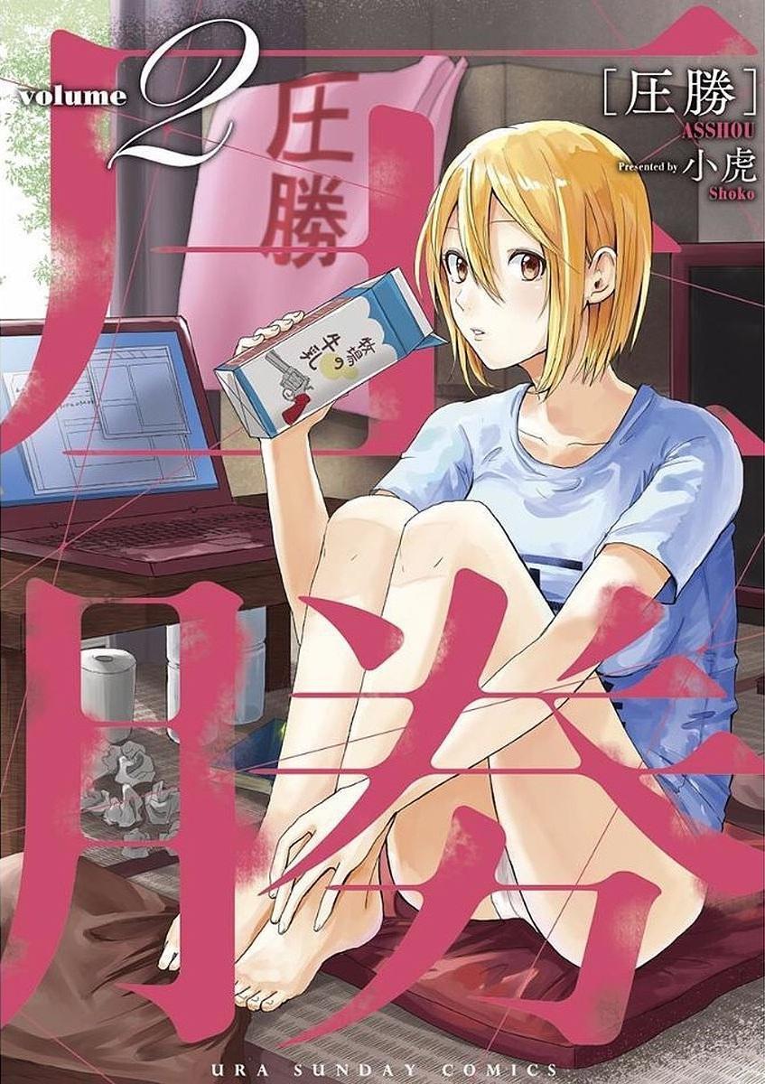 Read Asshou Manga Online
