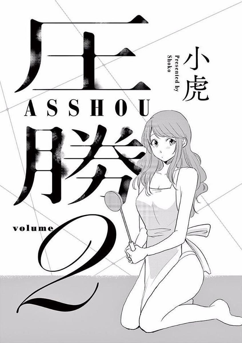 Read Asshou Manga Online